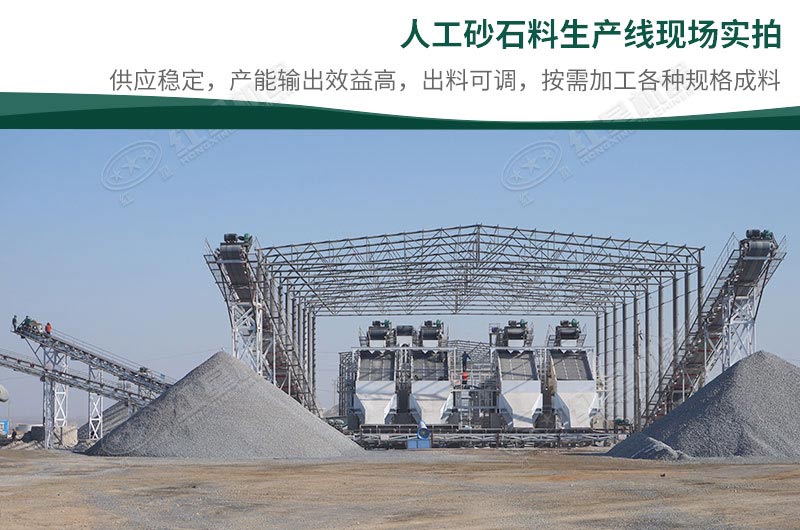 人工砂石料越來越受歡迎 人工砂石料越來越受歡迎